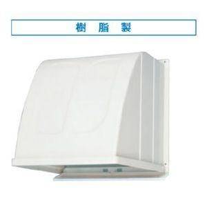 高須産業【K-30】アイボリー 換気扇用ウェザーカバー 開口寸法350mm角