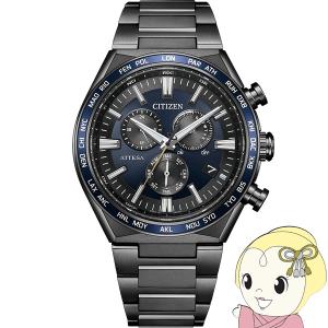 SEIKO（セイコー） 腕時計 メンズ アストロン ネクスター ソーラー電波