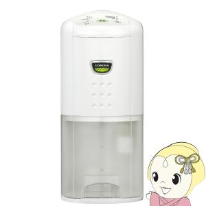 衣類乾燥除湿機 コロナ CORONA Pシリーズ コンプレッサー式 除湿量1日6.3L（50Hzは5.6L） スカイブルー CD-P6324-W/srm｜gioncard