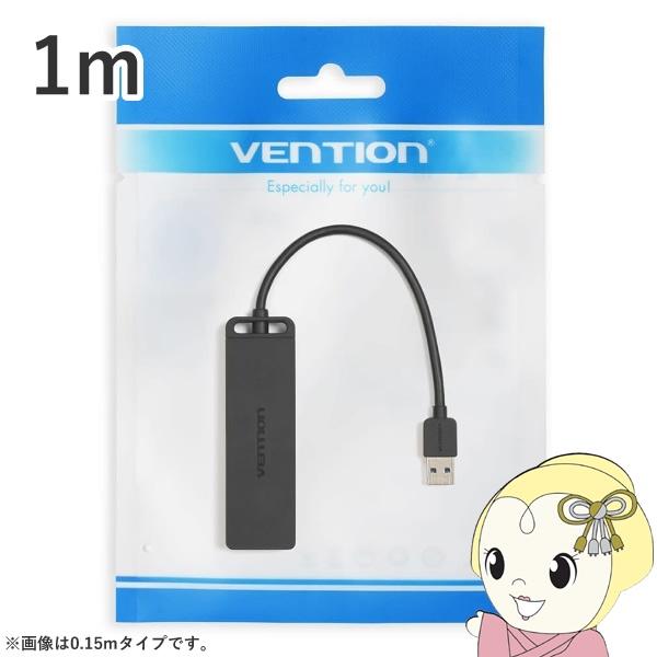 4-Port USB 3.0 ハブ セルフパワー / バスパワー対応 1m ブラック VENTION...