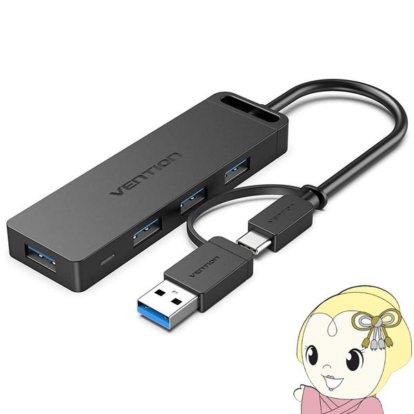 4-Port USB 3.0 ハブ セルフパワー / バスパワー対応 Type C＆USB3.0 2...