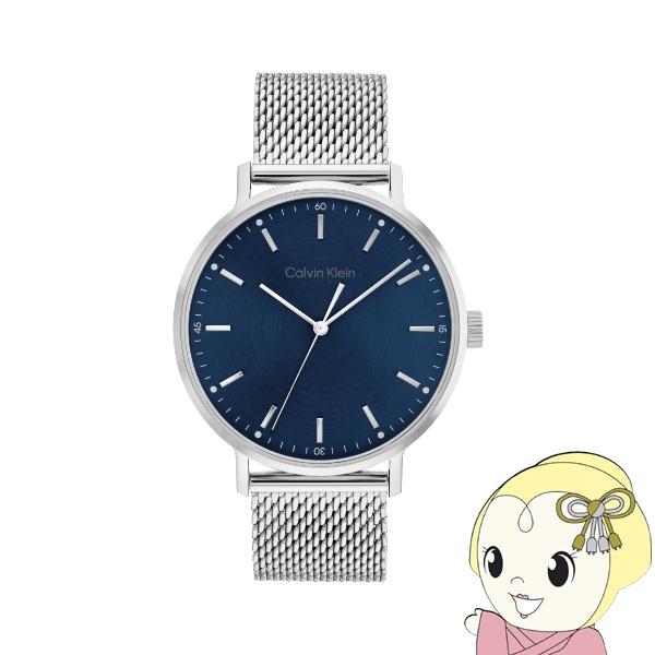 【正規品】カルバンクライン Calvin Klein 25200045 腕時計 ブルーサンレイダイヤ...