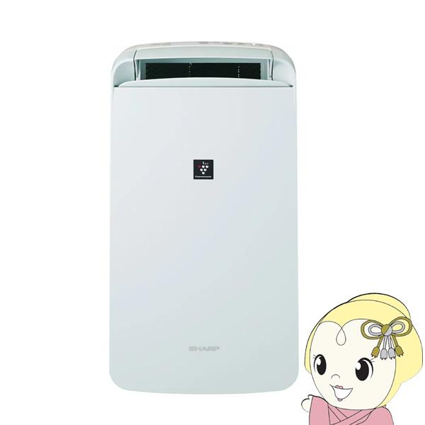 冷風・衣類乾燥除湿機 シャープ プラズマクラスター7000 アイスホワイト CM-S100-W コン...