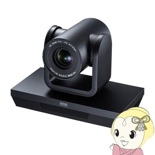 サンワサプライ 10倍ズーム搭載会議用カメラ CMS-V54BK/srm