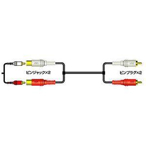 JVCケンウッド　延長オーディオコード ピンジャック×2-ピンプラグ×2 　1.5m CN-163G