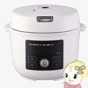 バルミューダ ザ ゴハン 3合炊き電気炊飯器 BALMUDA The Gohan K03A-WH