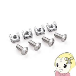 ケージナット・ネジセット 50個の買取情報