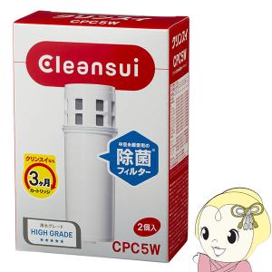 クリンスイ ポット型浄水器用交換カートリッジ スーパーハイ クリンスイ ポット型浄水器用交換カートリッジ スーパーハイ