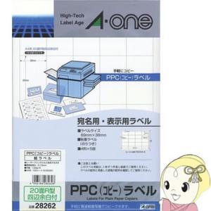 エーワン 28262 PPC （コピー）ラベル 100枚入