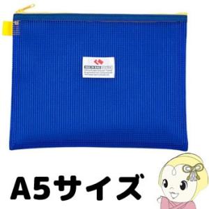 サクラクレパス　NK-42-BU　ノータム・ハーフネット　A5タイプ　ブルー｜gioncard