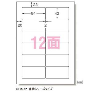 CR-35642　エーワン　パソコン＆ワープロラベル　A4判 12面　500シート　4判 12面　SHARP　28725/srm｜gioncard