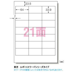 CR-35650　エーワン　パソコン＆ワープロラベル　A4判 21面　500シート　東芝　28733/srm｜gioncard