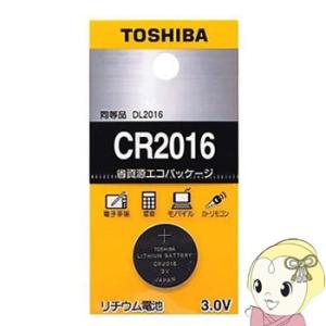 CR2016EC　CR2016　東芝　リチウムコイン電池　省資源エコパッケージ