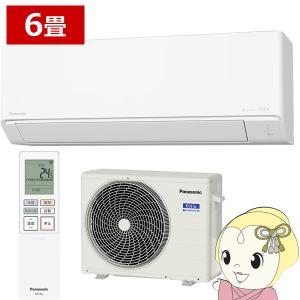 エオリア エアコン 6畳用 2.2kW 100V パナソニック CS-226DJ-W Eolia J