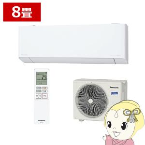 窓用エアコン Ag技術搭載 ホワイト 窓用エアコン Ag技術搭載 ホワイト 窓用エアコン Ag技術搭載