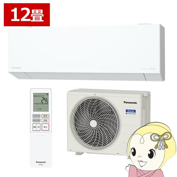 エアコン パナソニック 12畳 CS-365DEX-W ルームエアコン Eolia エオリア EXシ...