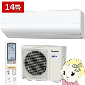 パナソニック 14畳用エアコン 2026年の高価買取価格