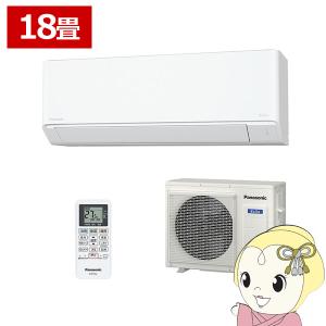 パナソニック CS-565DFL2-W+CU-565DFL2 ルームエアコン[F