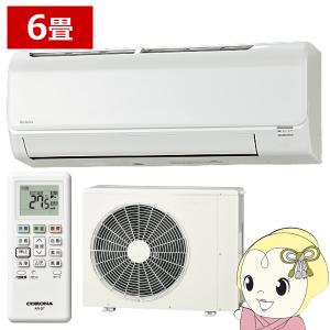 日立 RAS-AJ22R(W) 2024年製 6畳 リモコン付 ルームエアコン 白くまくん エアコン 6畳用 RAS-AJ2225S-W 日立 AJシリーズ 2025