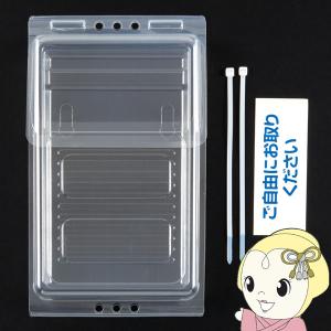 セキセイ 屋外用カタログポスト（チラシケース） A4サイズ CSP-3770-00