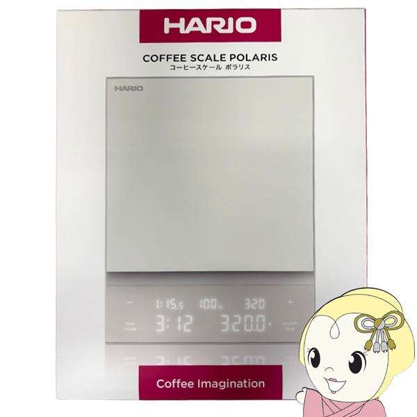 HARIO ハリオ コーヒースケール ポラリス Coffee Scale Polaris ホワイト ...