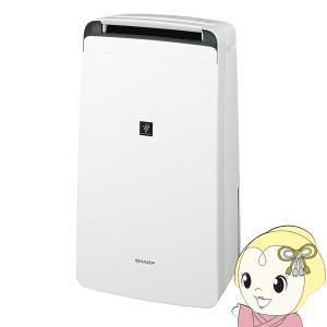 シャープ CV-P120-W 衣類乾燥除湿機 SHARP ホワイト