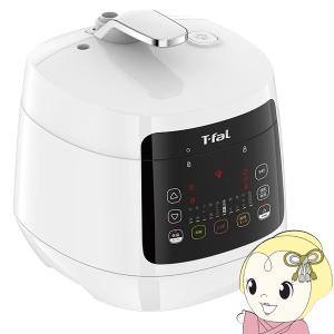 グリル鍋 ティファール ラクラクッカー コンパクト 1台10役 3リットル 2人から4人分 炊飯 圧力調理 CY3501JP/srm