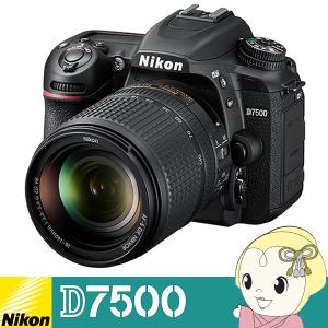 ニコン デジタル一眼レフカメラ D7500 18-140 VR レンズキット/srm｜gioncard