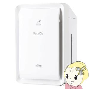 富士通 PLAZION 高機能プラズマイオン脱臭機 脱臭器 〜20畳 HDS