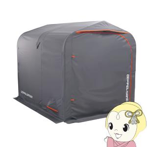 ドッペルギャンガー（DOPPELGANGER） 【メーカー直送】ドッペル