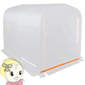 ドッペルギャンガー（DOPPELGANGER） 【メーカー直送】ドッペル