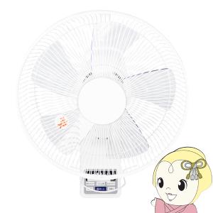 Panasonic パナソニック　壁掛け扇風機　F-GU303  30cm Panasonic F-GU303-A パナソニック リモコン式 30cm 壁掛扇 7枚