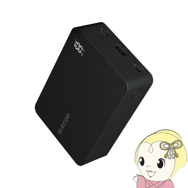 モバイルバッテリー エレコム PC充電対応 20400mAh 67W 超大容量 バッテリー残量表示 ...