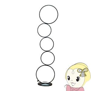 フロアライト リモコン付き ブラックの買取情報