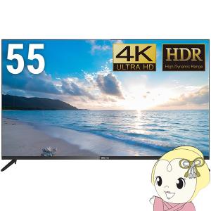 【法人限定・メーカー直送・車上渡し】大型ディスプ...の商品画像