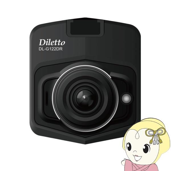 ドライブレコーダー  Diletto Gセンサー搭載 DL-G122DR/srm