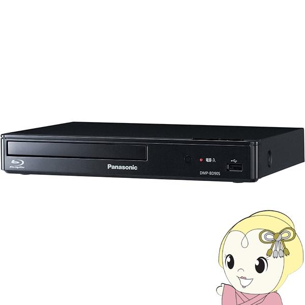 [予約 約3週間以降]ブルーレイディスクプレーヤー パナソニック Panasonic DMP-BD9...