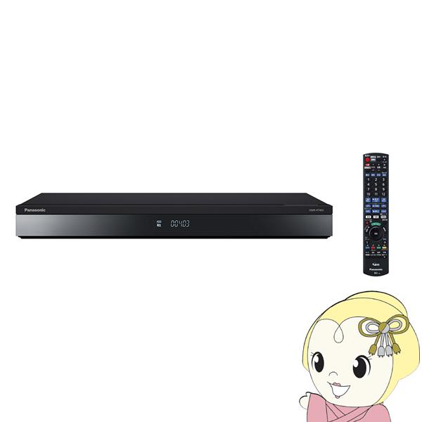 ブルーレイレコーダー パナソニック Panasonic  DIGA（ディーガ） 4TB トリプルチュ...