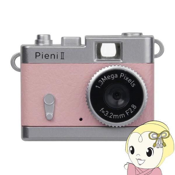 ケンコー Kenko トイカメラ Pieni II ピエニ 2 DSC-PIENI II PH ピー...