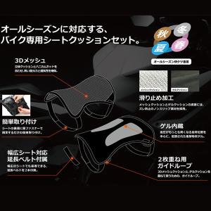 【メーカー直送】 ドッペルギャンガー バイク用...の詳細画像1