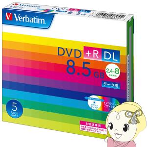 三菱化学 データ用 8.5GB 8倍速 記録回数1回のみ DVD+R DL 5枚パック DTR85HP5V1｜gioncard