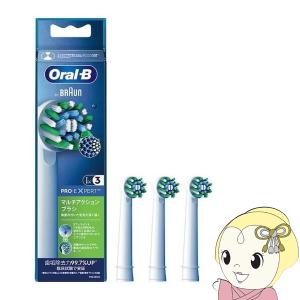 オーラルB P&G 電動歯ブラシ 替えブラシ PRO EXPERT ベーシックブラシ