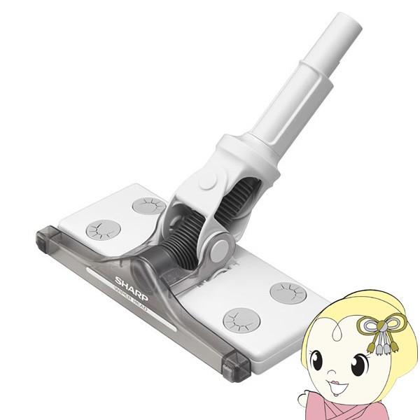 EC-H03WH シャープ コードレス掃除機専用ワイパーヘッド/srm