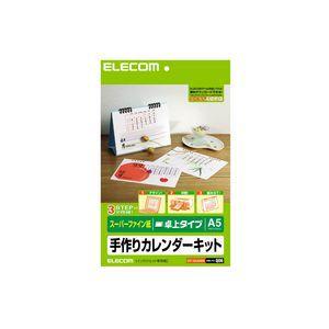 ELECOM カレンダーキット EDT-CALA5WNの商品画像