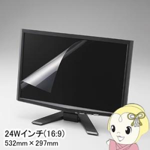ELECOM（エレコム） EF-FL24WBL ブルーライトカット液晶保護フィルム