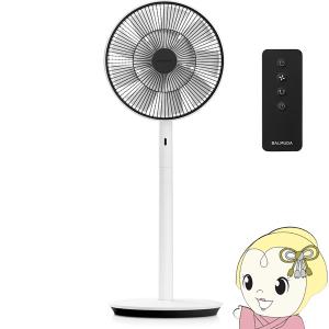 BALMUDA（バルミューダ） 在庫処分 扇風機 リビング扇風機 The