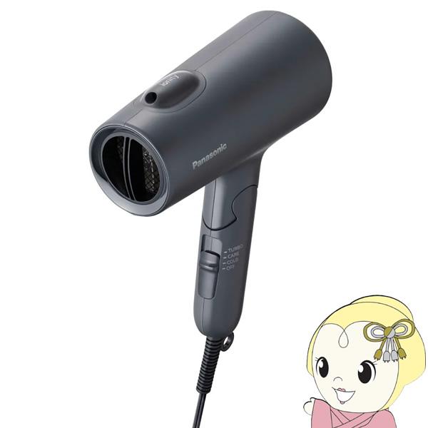 パナソニック EH-NE5N-H イオニティ ドライヤー 大風量 速乾 マイナスイオン 低温ケア 軽...