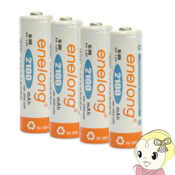 日本トラストテクノロジー enelong 2100mAh 単3形 4本パック EL21D3P4