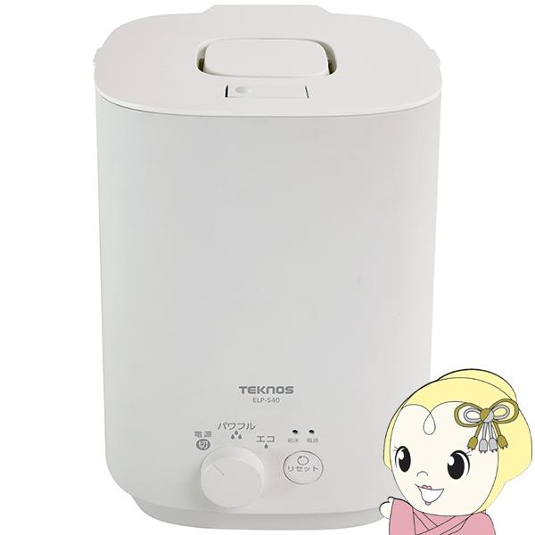 加湿器 テクノス TEKNOS スチーム式加湿器 タンク容量4L 加湿量2段階切替 上部給水 ホワイ...