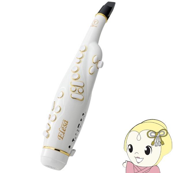 電子サックス Elesa エレサ ホワイト TAHORNG デジタルサックス ELS10WH/srm
